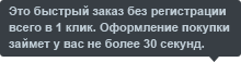 Помощь
