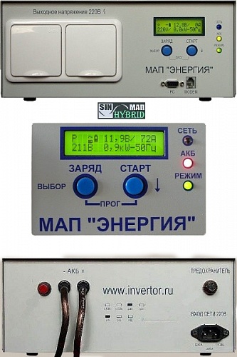 МАП SIN "Энергия" Pro HYBRID v.1 12В, 24В, 48В